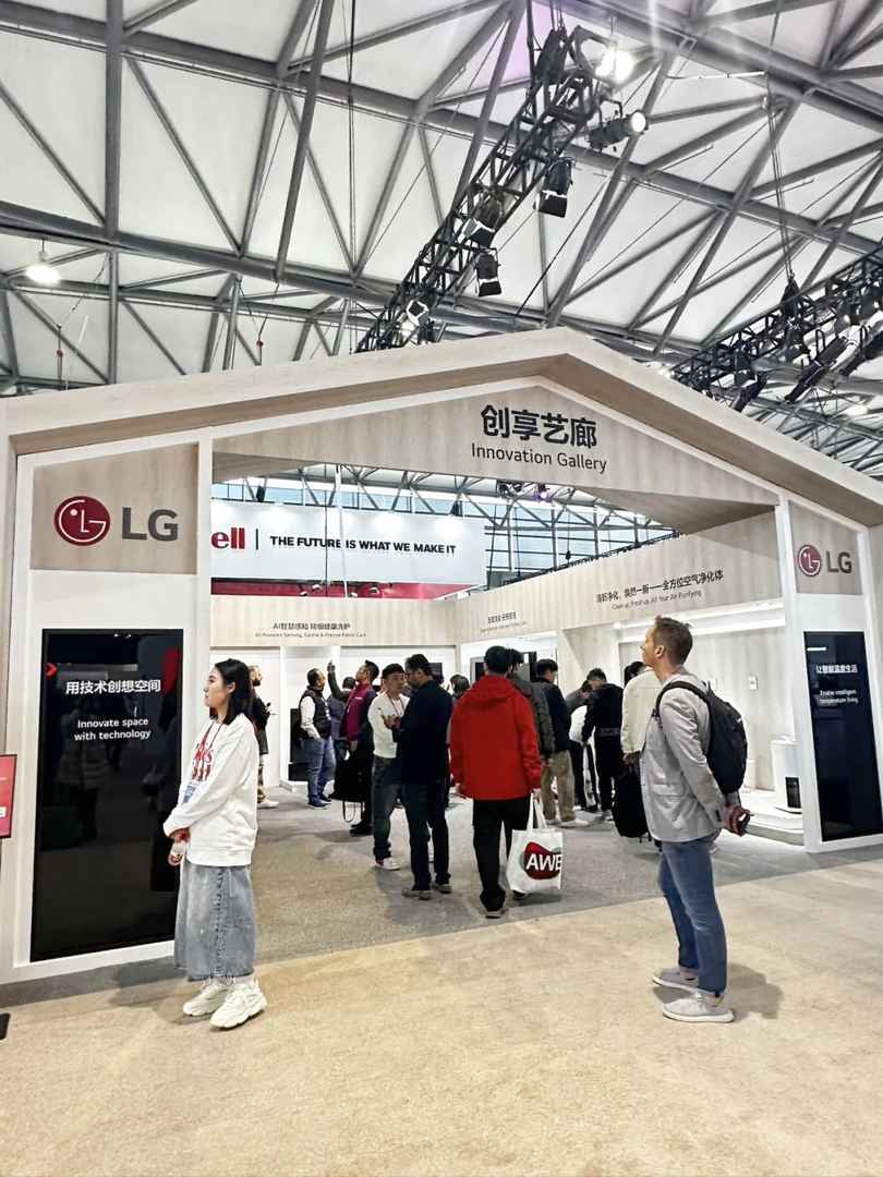 Discover AWE: How Innovative Technology Transforms Modern Lifestyle Aesthetics in 2025