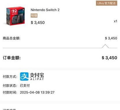 Не переплачивайте за Switch 2: умные способы избежать спекулянтов и получить лучшее предложение