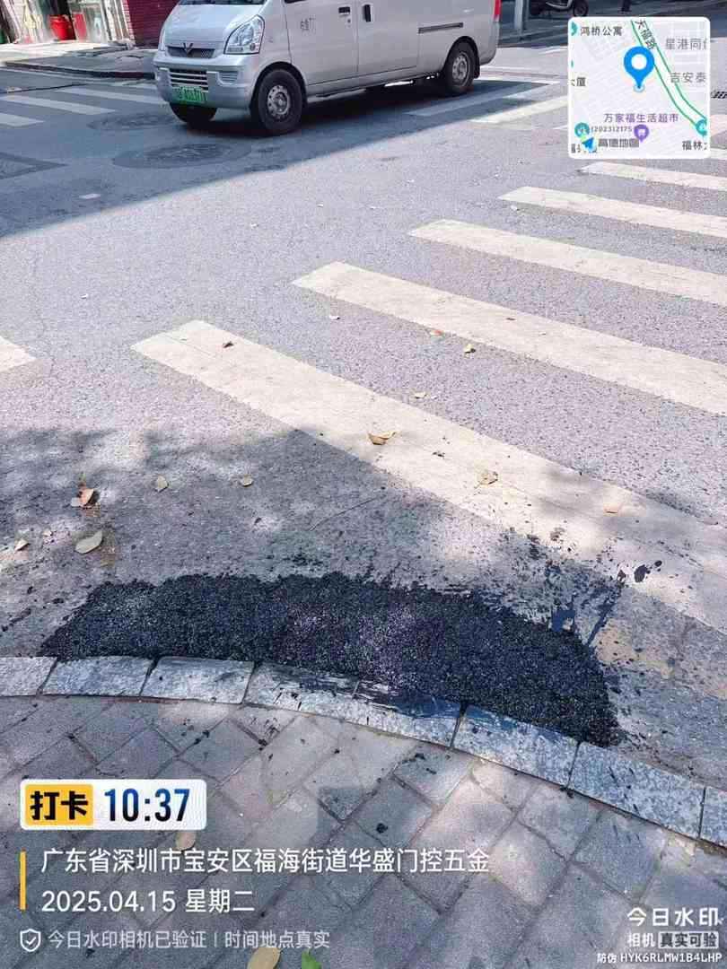 Plaidoyer pour l'accessibilité dans le district de Fuhai : Ouvrir la voie au développement communautaire inclusif
