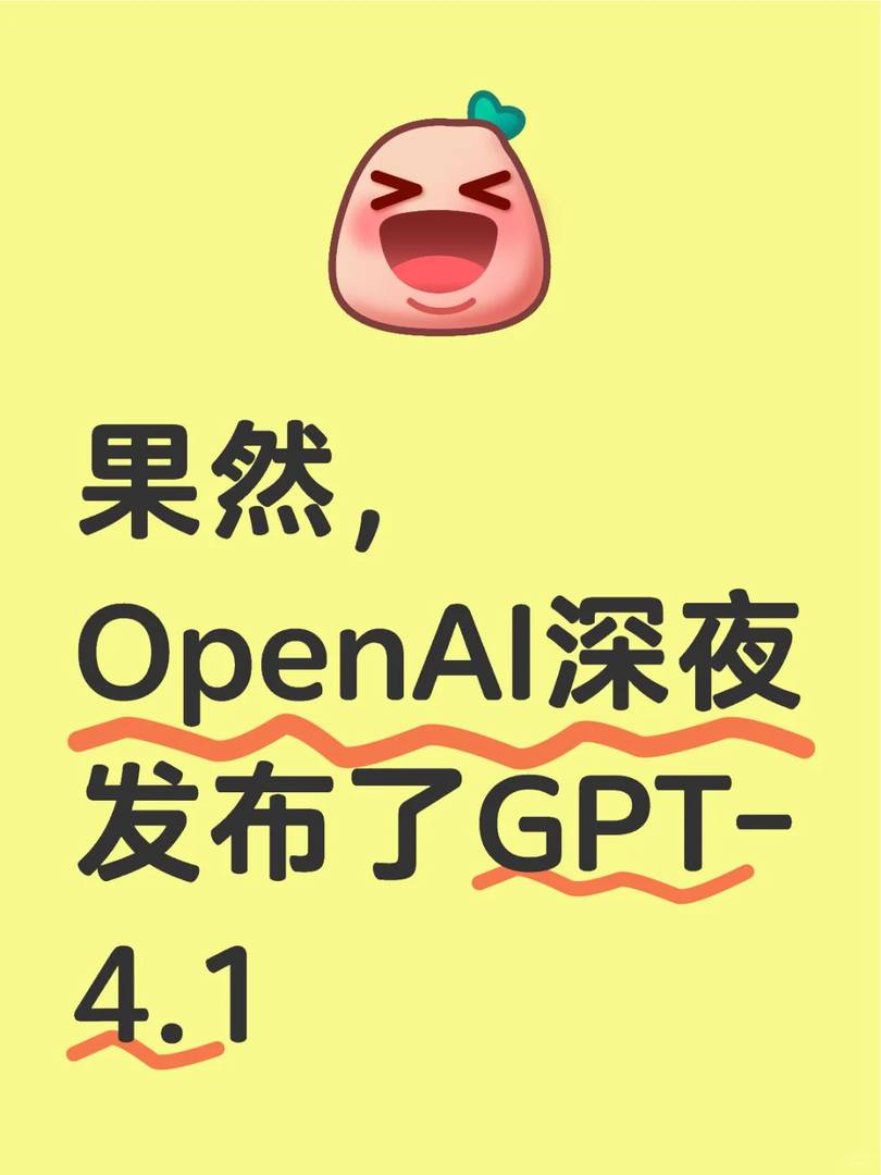 GPT-4.1 vs GPT-4o: OpenAI's Latest AI Model Outperforms in Every Aspect
