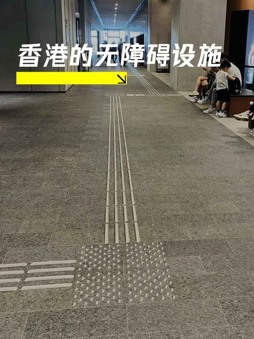 Hong Kong's Accessibility Facilities: Detailed Guide for Inclusive Travel & Mobility