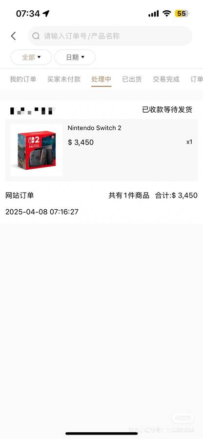 How to Buy Nintendo Switch 2 at Retail Price - Best Deals & Buying Guide 2025