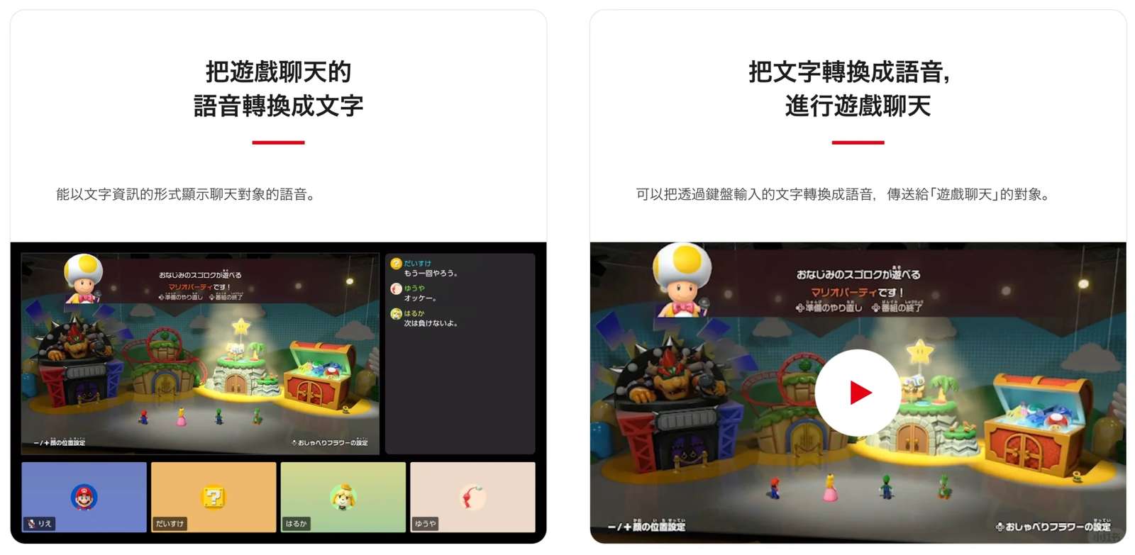 Date de sortie et fonctionnalités de la Nintendo Switch 2 : Guide exclusif de concours et de questions-réponses sur l'événement