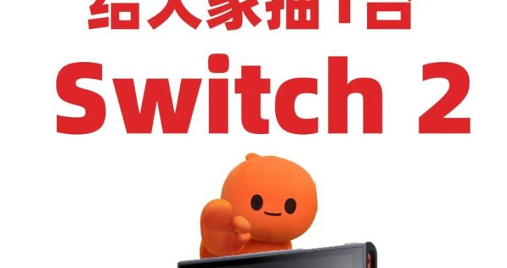 Switch 2 Review: Why Gamers Love Nintendo’s Next-Gen Console in 2023