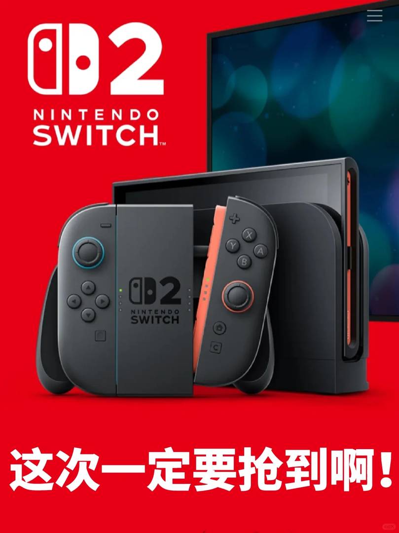 Switch 2 Second Pre-Order Now Open at YOHO Hong Kong - Limited Stock Available!