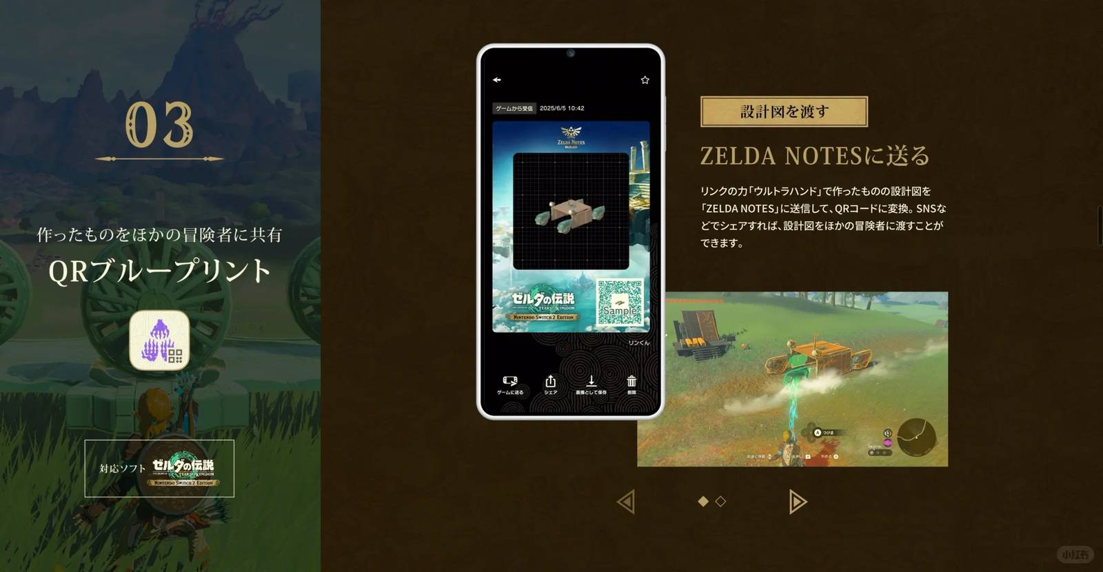 Гайд по геймплею Switch 2 Zelda: 9 захватывающих новых функций и скрытых секретов раскрыты