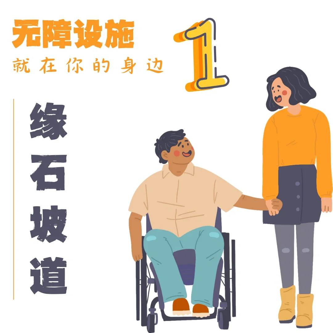 Top 10 Accessible Facilities Near You: Essential Public Amenities for Disability Access