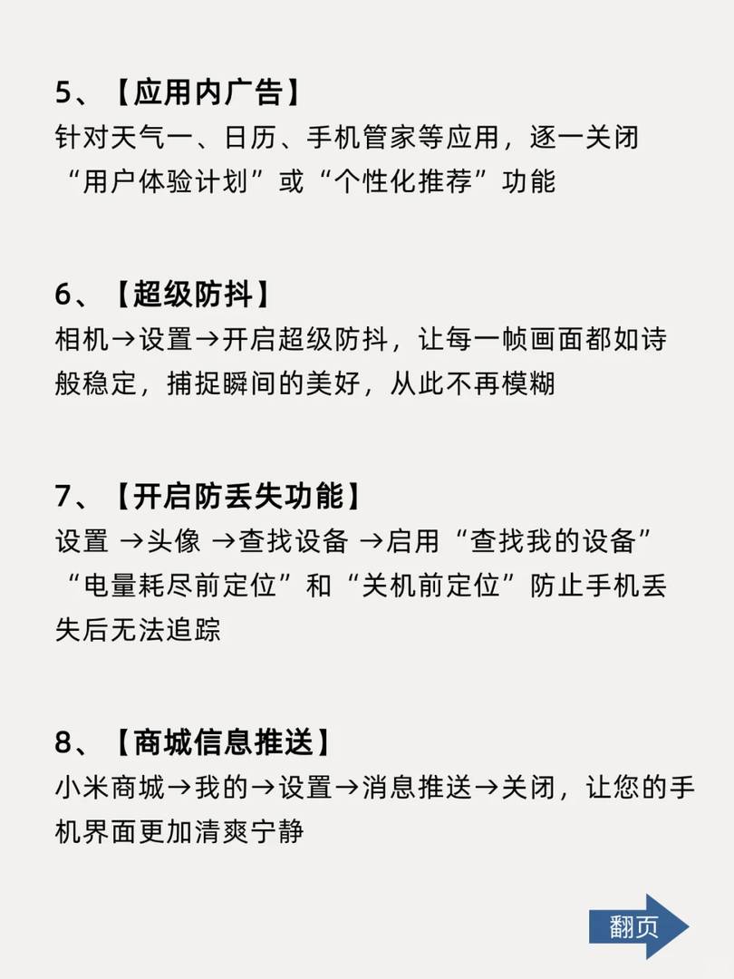 Xiaomi 15 Ultra Camera & Performance Settings Guide: Must-Try Pro Tips!
